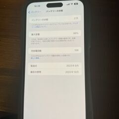 Iphone15 plus 256g