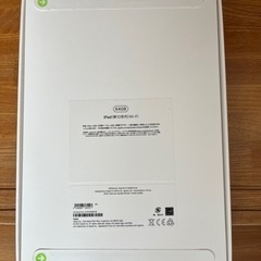 アイパッド iPad MPQ03J/A 新品未開封品