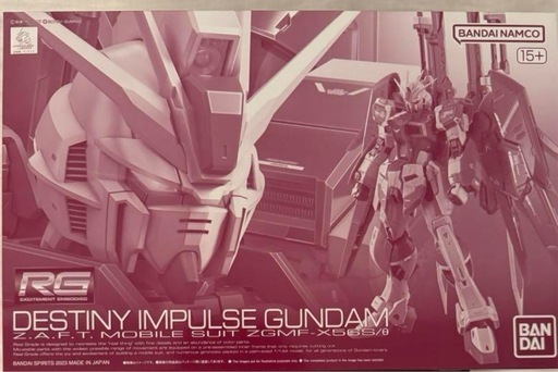 RG デスティニーインパルス