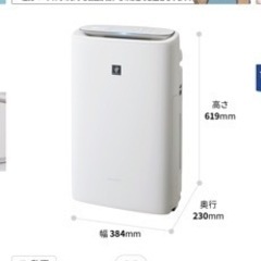 加湿空気清浄機　プラズマクラスター25000