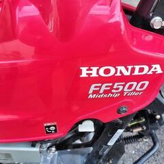 ホンダ HONDA 耕運機 管理機 農用トラクター 歩行型 FF500 サラダ 耕うん機