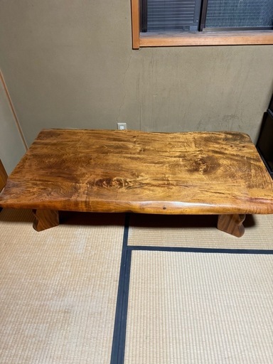 高級　一枚板 木のテーブル 和風 和室