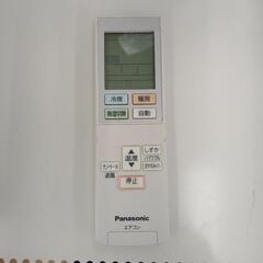 Panasonic エアコン 20年製 2.2kw TJ7551