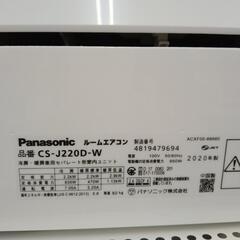 Panasonic エアコン 20年製 2.2kw TJ7551