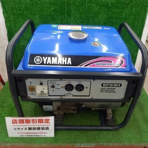 YAMAHA ヤマハ EF23H 発電機【野田愛宕店】【店頭取引限定】【中古】管理番号：IT2GW45NVJ9Y
