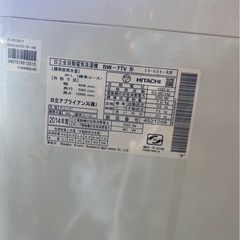I2510   洗濯機　日立　7kg 2014年　