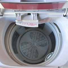 I2510   洗濯機　日立　7kg 2014年　