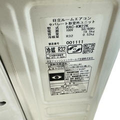 組曲☆KUMIKYOKU☆フォーマルドレス☆160cm☆結婚式☆発表会☆お呼ばれ-HITACHI 日立 ルームエアコン おもに6畳用 RAS-KW22K 室内機 室外機 2020年製 