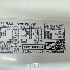 組曲☆KUMIKYOKU☆フォーマルドレス☆160cm☆結婚式☆発表会☆お呼ばれ-HITACHI 日立 ルームエアコン おもに6畳用 RAS-KW22K 室内機 室外機 2020年製 