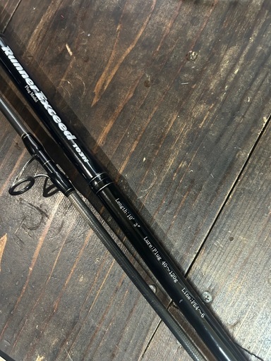 リップルフィッシャー