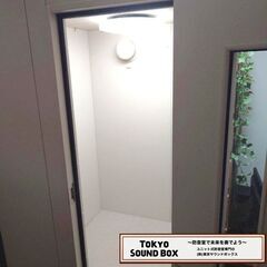 ヤマハアビテックス　セフィーネⅡ 防音室 1.2畳-35db 静岡から！