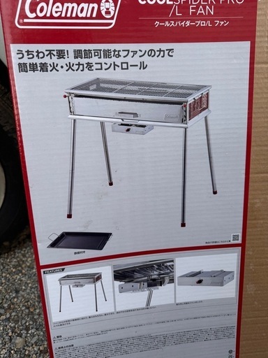バーベキュー\n
