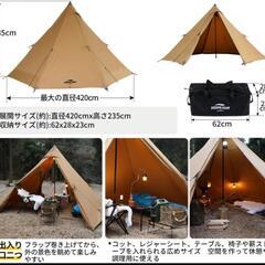 煙突穴付きTCテント☆SOOMLOOM 八角形タワーELK4.0