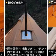 煙突穴付きTCテント☆SOOMLOOM 八角形タワーELK4.0