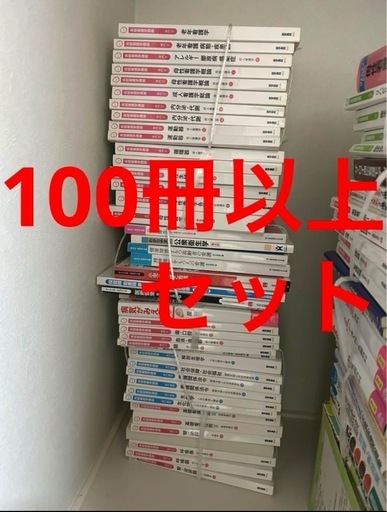 医学書院セット売り