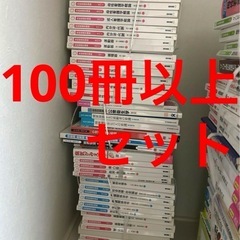 医学書院セット売り