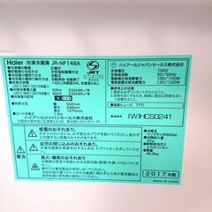 11/3ハイアール 冷蔵庫 JR-NF148A 148L 2017年製 2ドア 単身