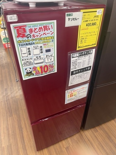 冷蔵庫　アクア　AQR-18H 　2019年製