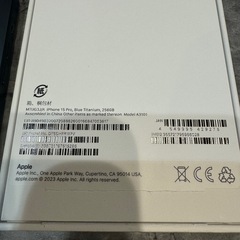 【美品！】iPhone 15 Pro 256gb ブルーチタニウム