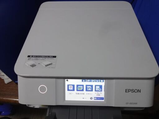 プリンター　エプソン　EP-883AW　中古動作品　予備インク6本付