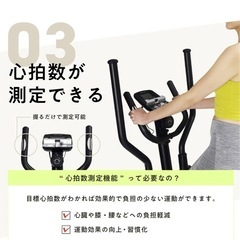 アルインコ(ALINCO) クロストレーナー 8段階負荷 体力評価機能 心拍測定 タブレットトレー付 キャスター付 有酸素運動 家庭用トレックトレーナー AFC1000 ブラック