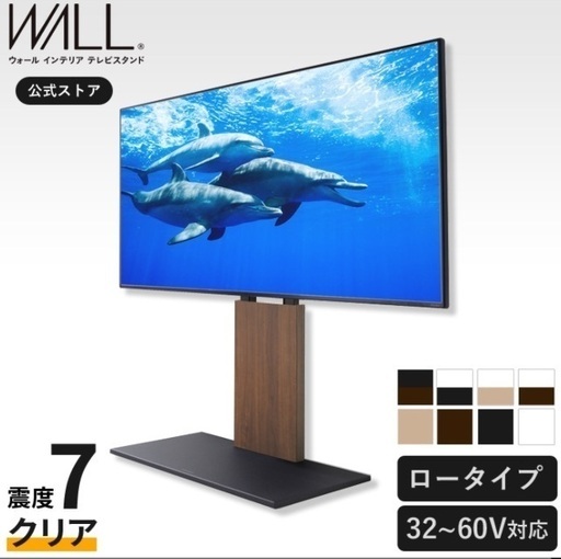 ꕥ完成品ꕥ壁寄せテレビ台9月27日(金)　本日引き取りの方譲ります◎
