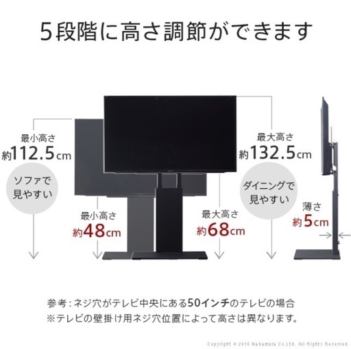 ꕥ完成品ꕥ壁寄せテレビ台9月27日(金)　本日引き取りの方譲ります◎