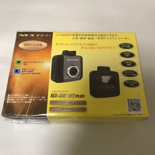 ドライブレコーダー GPS付き カー用品 ドラレコ カメラ GPS 高画質 小型 軽量 液晶一体型 200万画素 取付 NX-DRW2WPLUS FRC