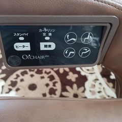イアシス　O2チェアプラス　RS-14000
