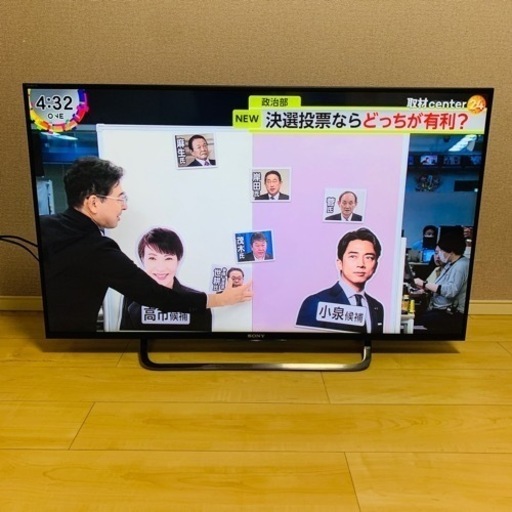 SONY BRAVIA KJ-43X8500C 液晶テレビ　4K ブラビア　ソニー