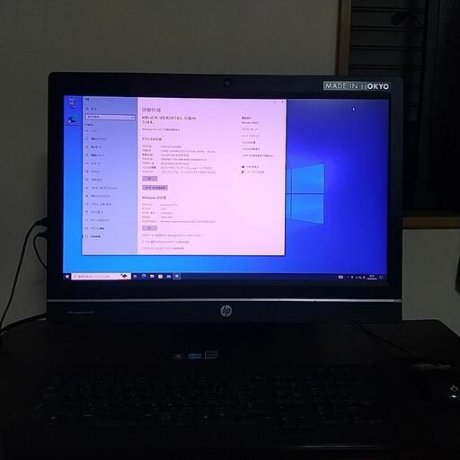 ディスプレイ一体型PC