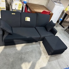 3人掛けソファーオットマン付き】【管理番号12609】