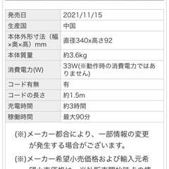 　【再掲載】アイロボット　ルンバ694 R694060 