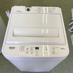 【リサイクルショップ　ピカソ　小松原】★分解洗浄済み★ 2022年製 ヤマダセレクト 5.0kg 全自動洗濯機 アーバンホワイト YWMT50H1★0065★