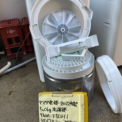 【リサイクルショップ　ピカソ　小松原】★分解洗浄済み★ 2022年製 ヤマダセレクト 5.0kg 全自動洗濯機 アーバンホワイト YWMT50H1★0065★