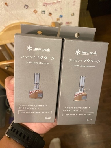 スノーピーク リトルランプ ノクターン [GL-140] 2点セット