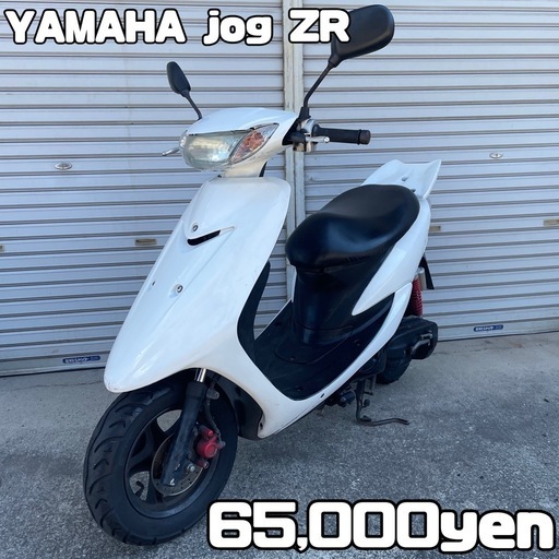 YAMAHA jog ZR 車体 人気❗️全国配送可能❗️zx zz