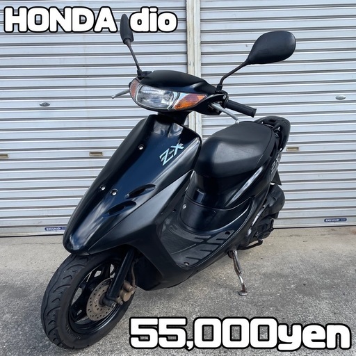 HONDA dio 車体 人気❗️全国配送可能❗️ZX ZR ZZ