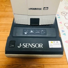 アップライト式掃除機　業務用カーペット専用