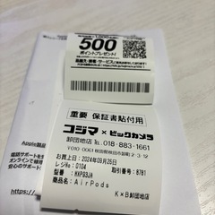 AirPods 第四世代　ノイズキャンセリング