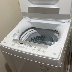 【値下げしました】【緊急売却】半年使用の高性能洗濯機！9/28-29限定 値下げしました】【緊急売却】半年使用の高性能洗濯機！9/28-29限定