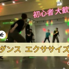 【9/30(月)開催🌟】筋トレ・ダンスエクササイズで運動不足解消...