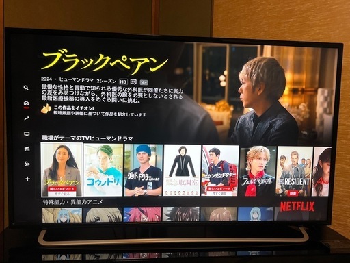 受け渡し決まりました！I•Oデータ 4K対応49インチモニター