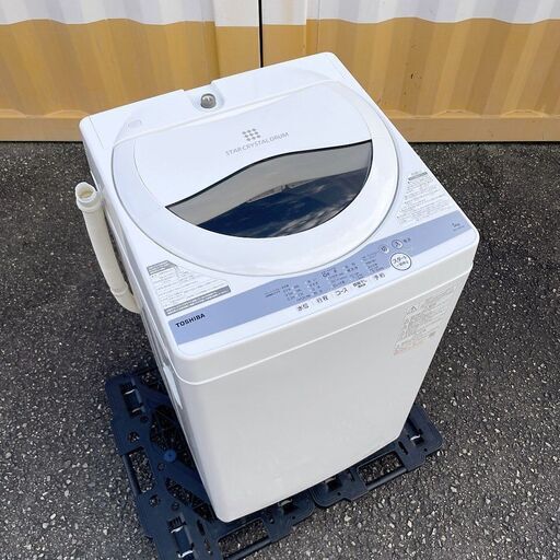 【売約済】2020年製■TOSHIBA 洗濯機【5.0kg】AW-5G9 東芝 全自動洗濯機 5キロ