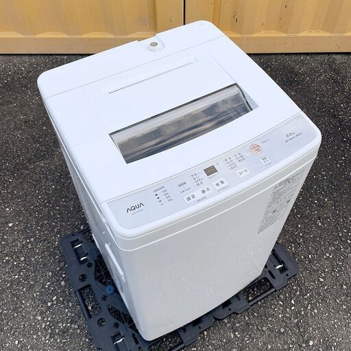 【売約済】2023年製■AQUA 洗濯機【6.0kg】AQW-S6N アクア 全自動洗濯機 6キロ 高濃度クリーン浸透 ３Dアクティブ洗浄