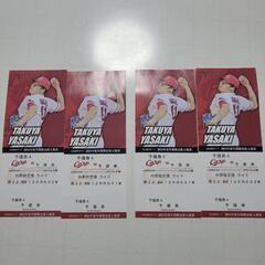 9/28広島✕巨人 外野指定4枚巨人胴上げあるかも？