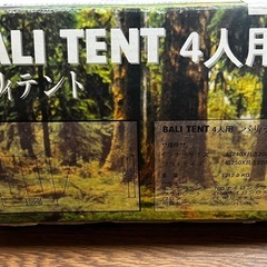 BALI TENT バリｨテント4人用
