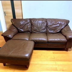 定価28万　本革　ソファー　カウチ　オットマン付　　カリモク　