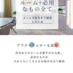 今すぐエステを始めたい方必見