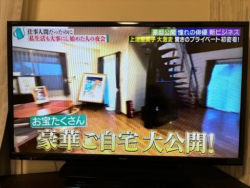 液晶テレビ SHARP AQUOS LC-40H30